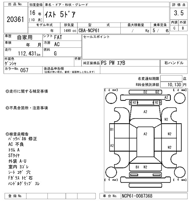 TOYOTA IST