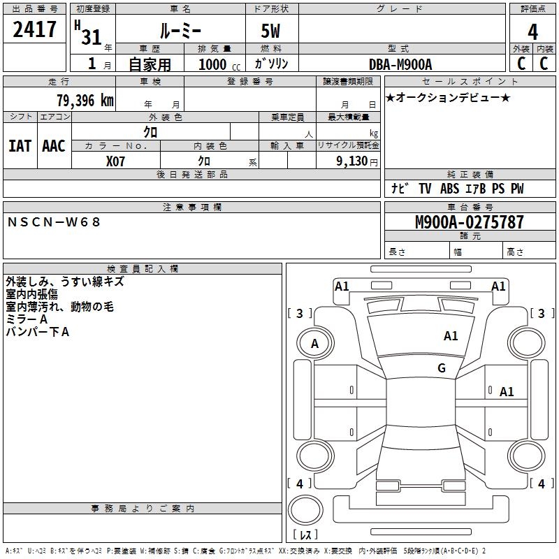 TOYOTA ROOMY