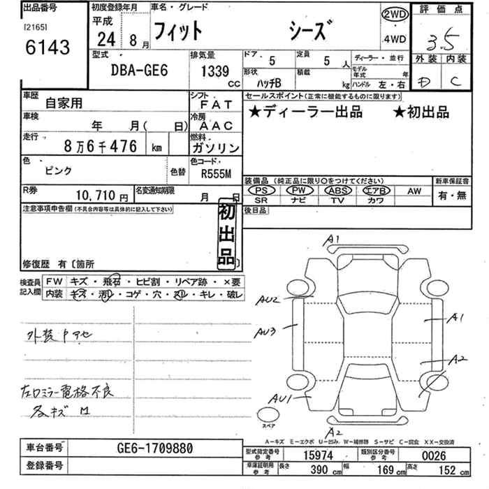 HONDA FIT