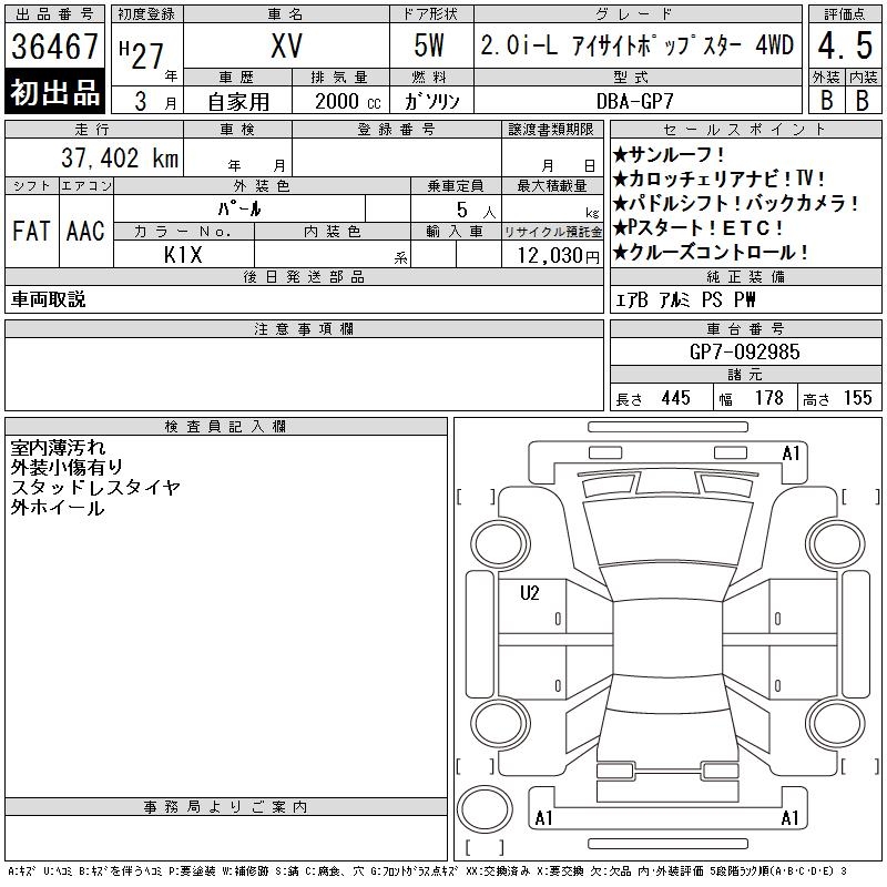 SUBARU XV
