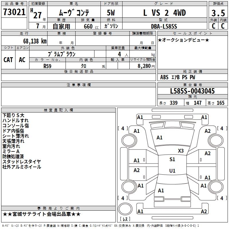 DAIHATSU MOVE CONTE