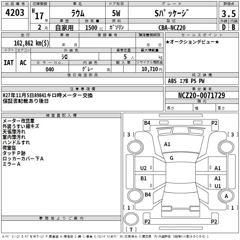 TOYOTA RAUM