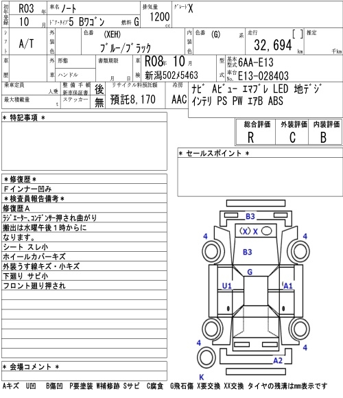 NISSAN NOTE