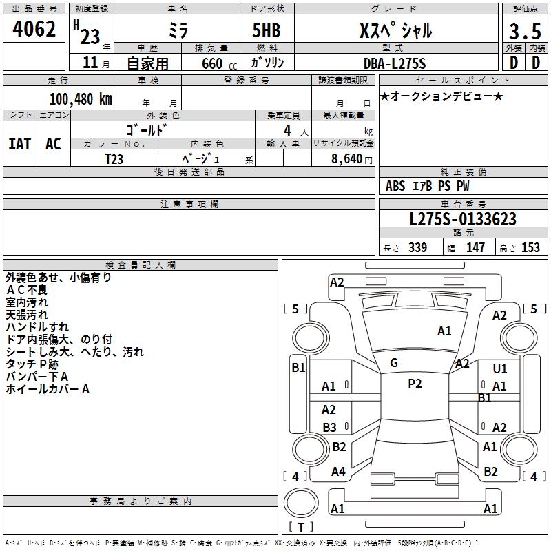 DAIHATSU MIRA