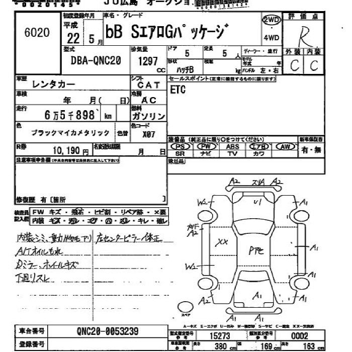 TOYOTA BB