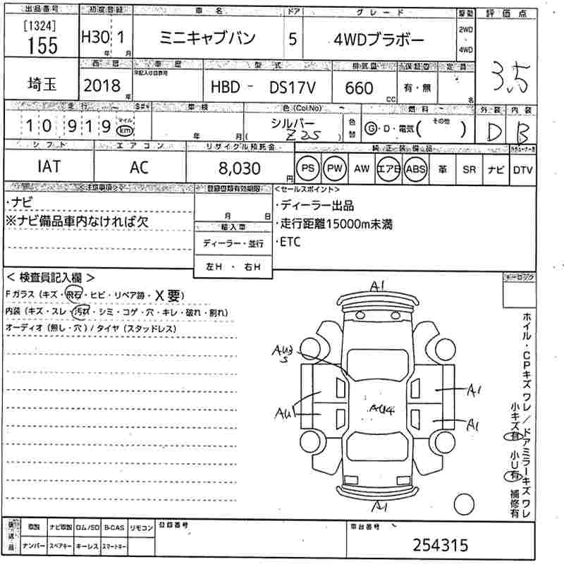 MITSUBISHI MINICAB