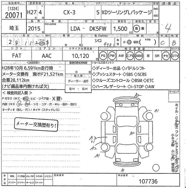 MAZDA CX-3