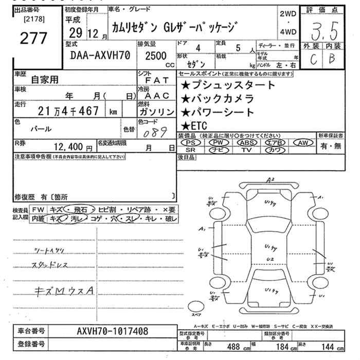 TOYOTA CAMRY