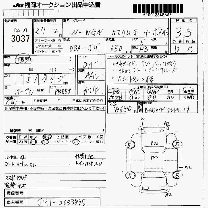 HONDA N-WGN