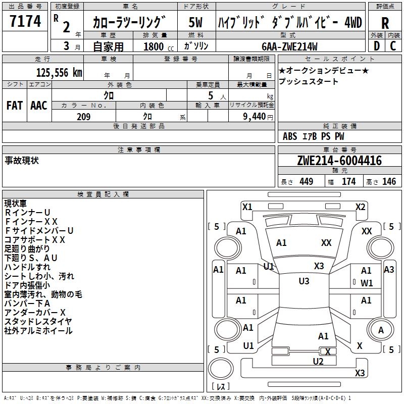 TOYOTA COROLLA
