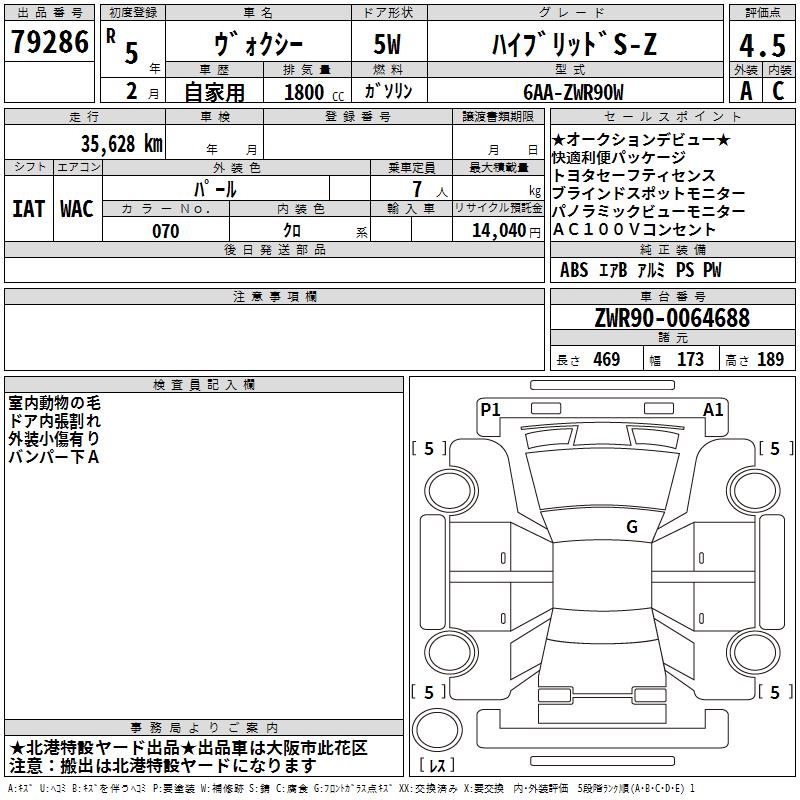 TOYOTA VOXY