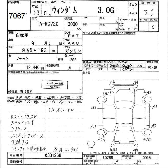 TOYOTA WINDOM