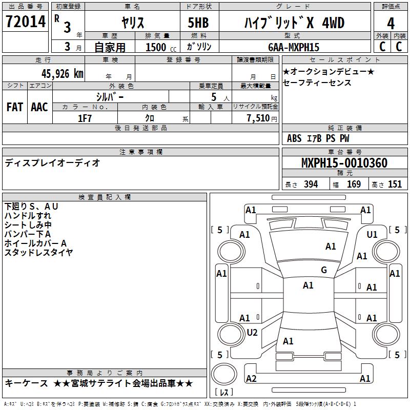 TOYOTA YARIS