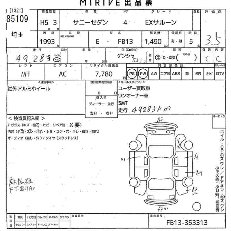 NISSAN SUNNY