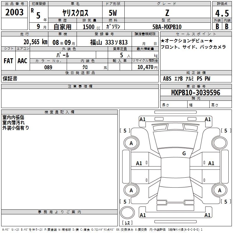 TOYOTA YARIS CROSS