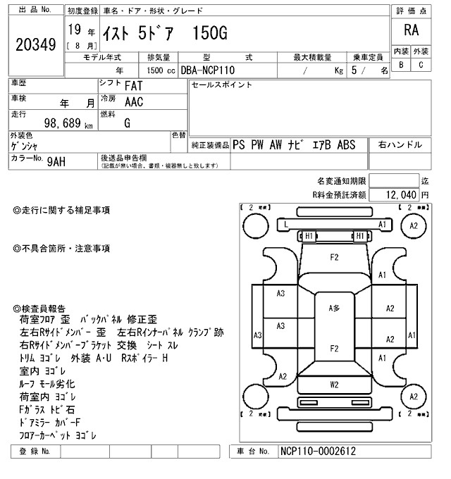 TOYOTA IST