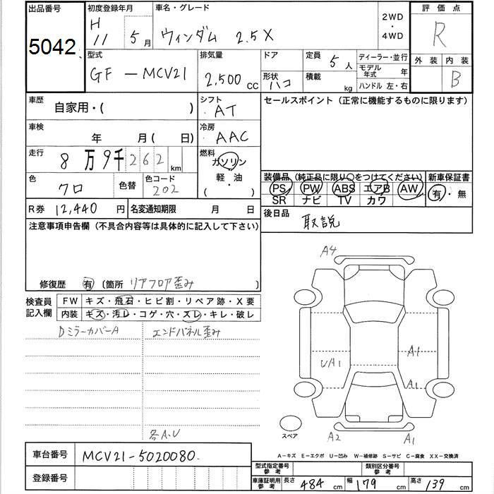 TOYOTA WINDOM