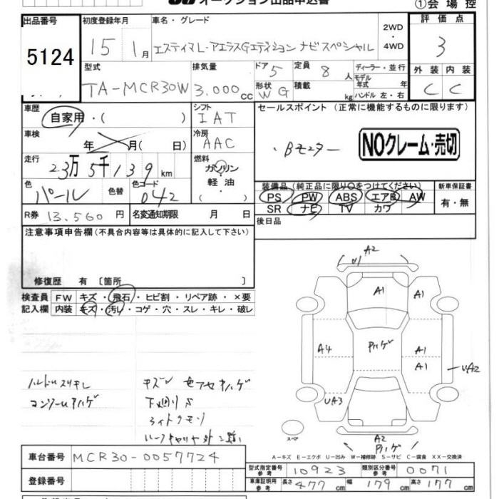 TOYOTA ESTIMA