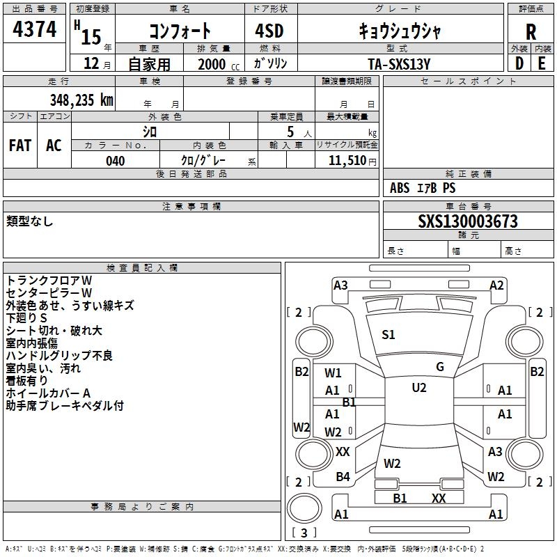 TOYOTA COMFORT