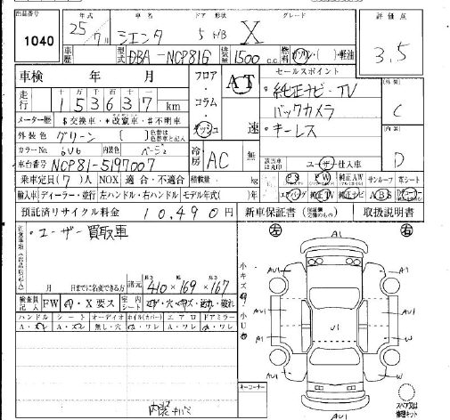 TOYOTA SIENTA