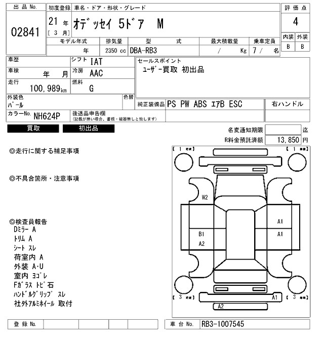 HONDA ODYSSEY