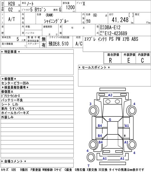 NISSAN NOTE
