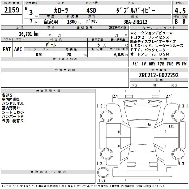 TOYOTA COROLLA