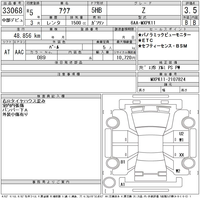 TOYOTA AQUA