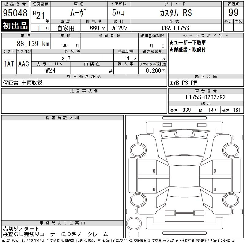 DAIHATSU MOVE