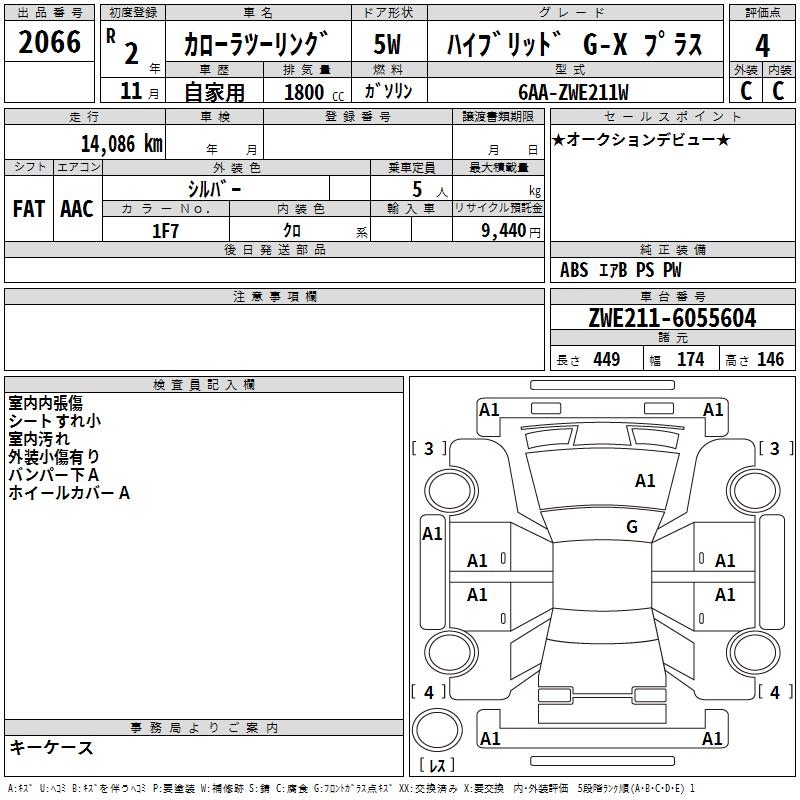 TOYOTA COROLLA