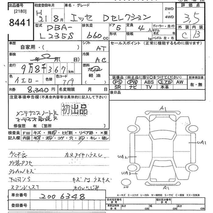 DAIHATSU ESSE