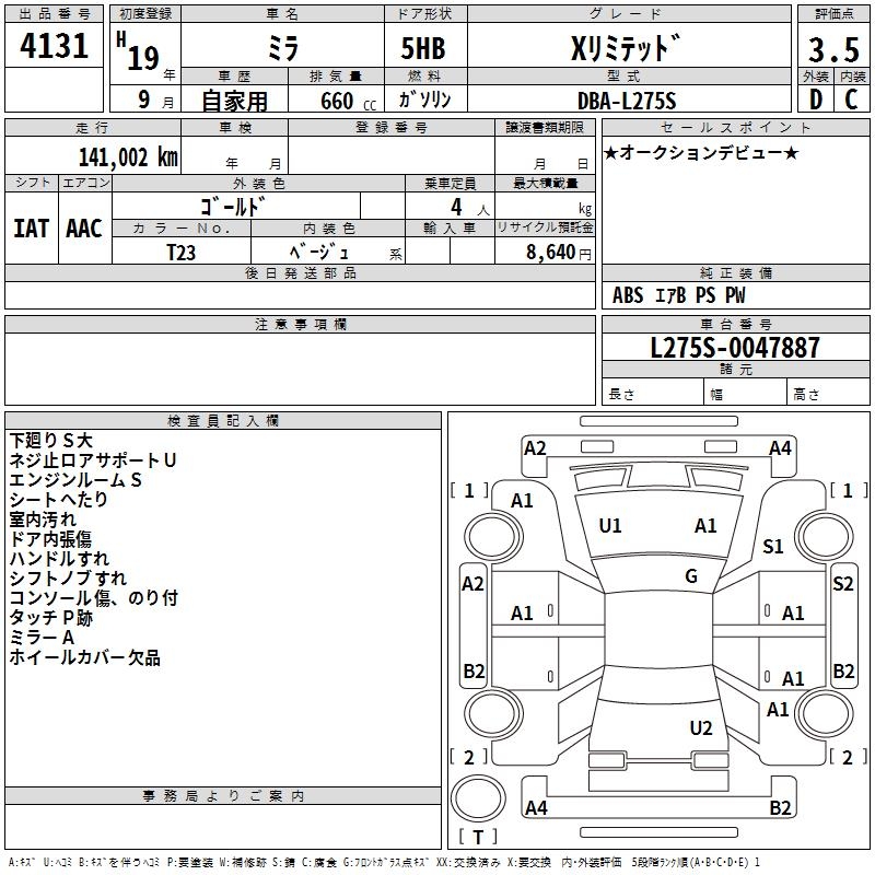 DAIHATSU MIRA