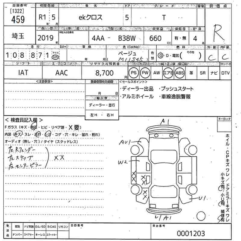 MITSUBISHI EK X