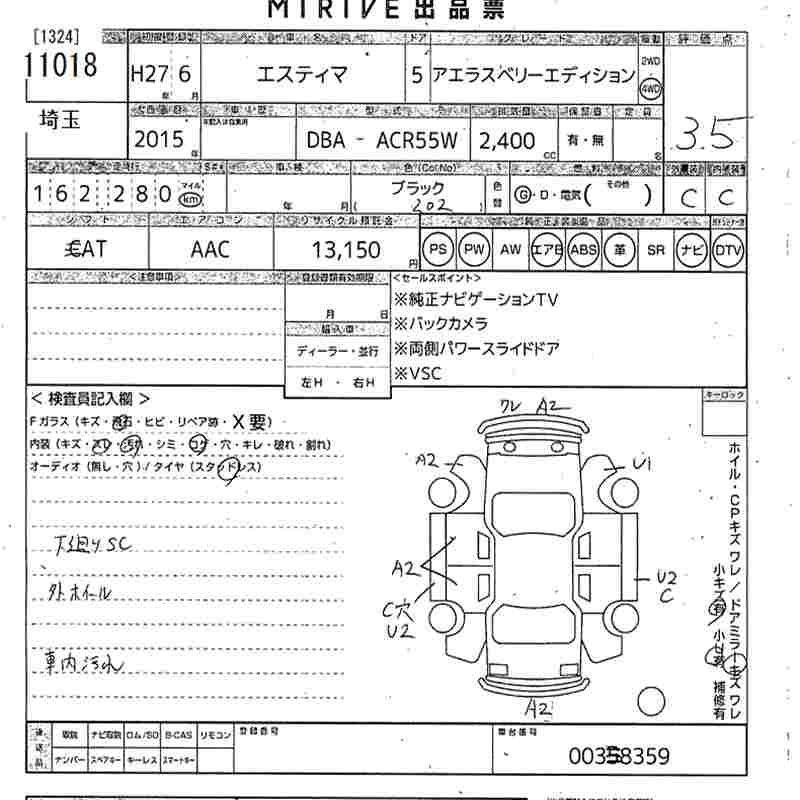 TOYOTA ESTIMA