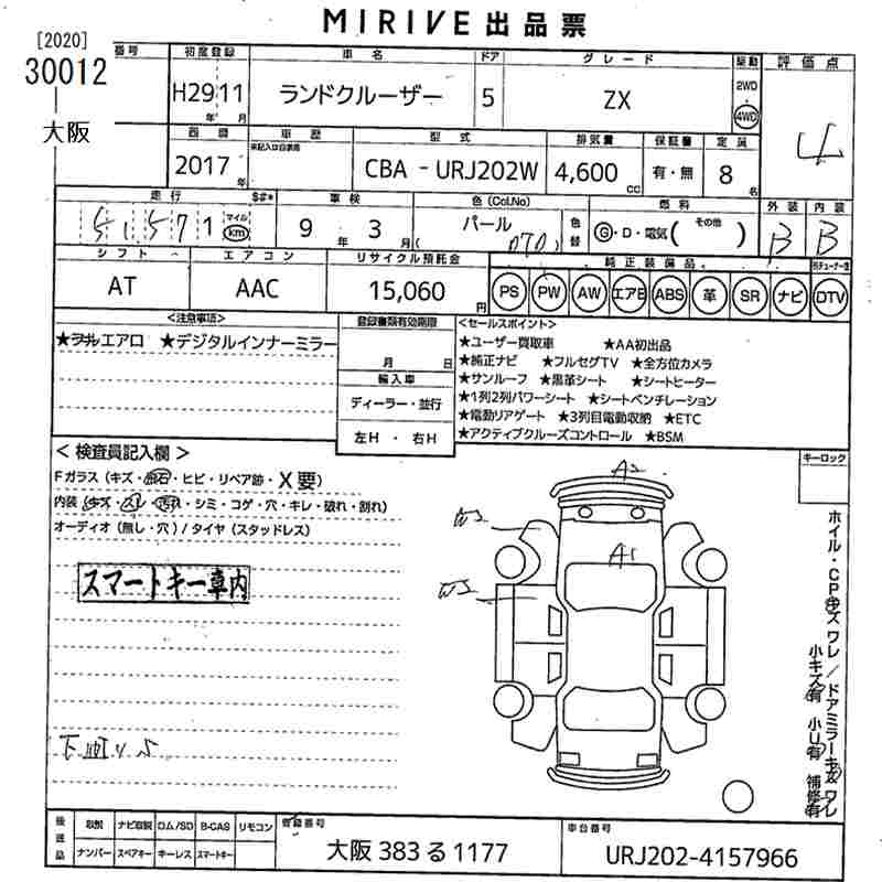 TOYOTA LAND CRUISER