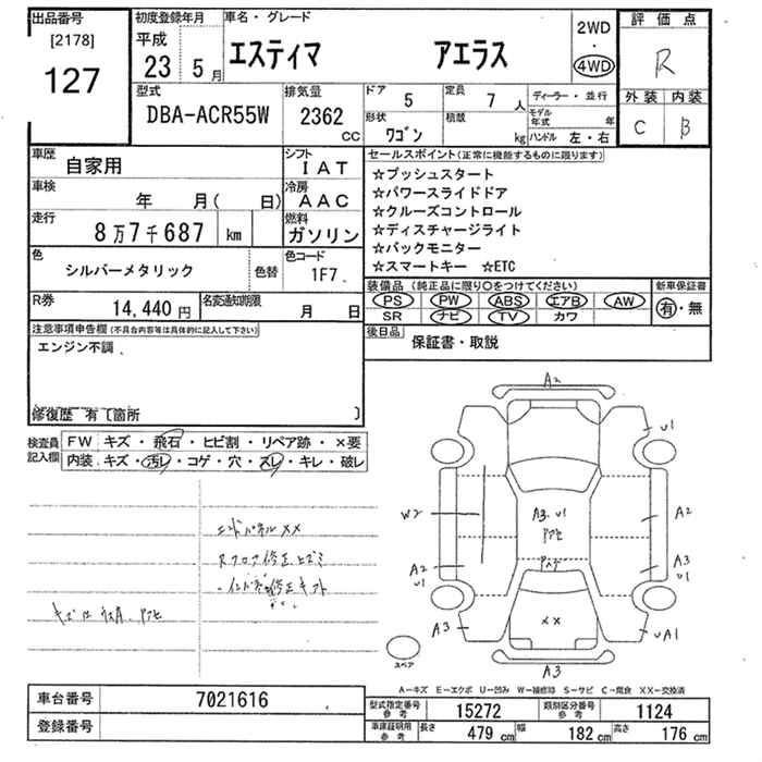 TOYOTA ESTIMA