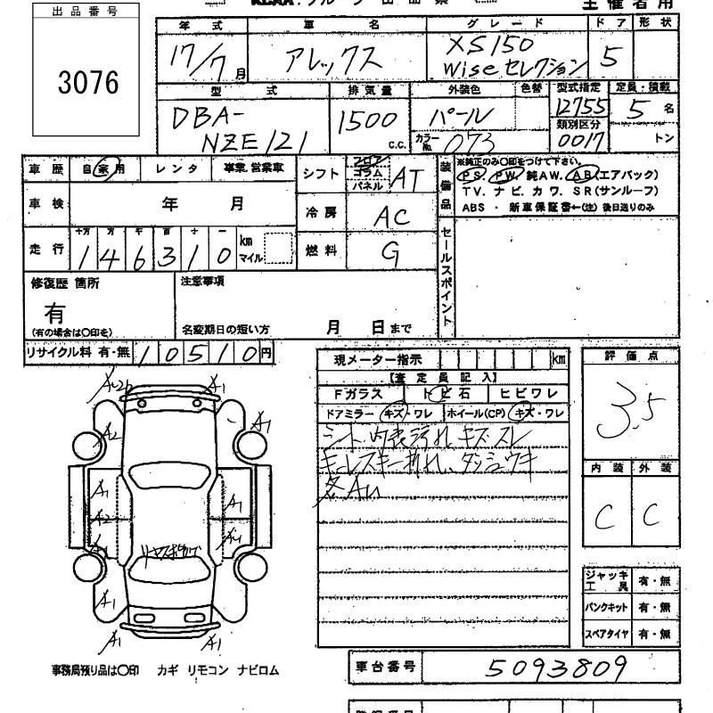 TOYOTA ALLEX