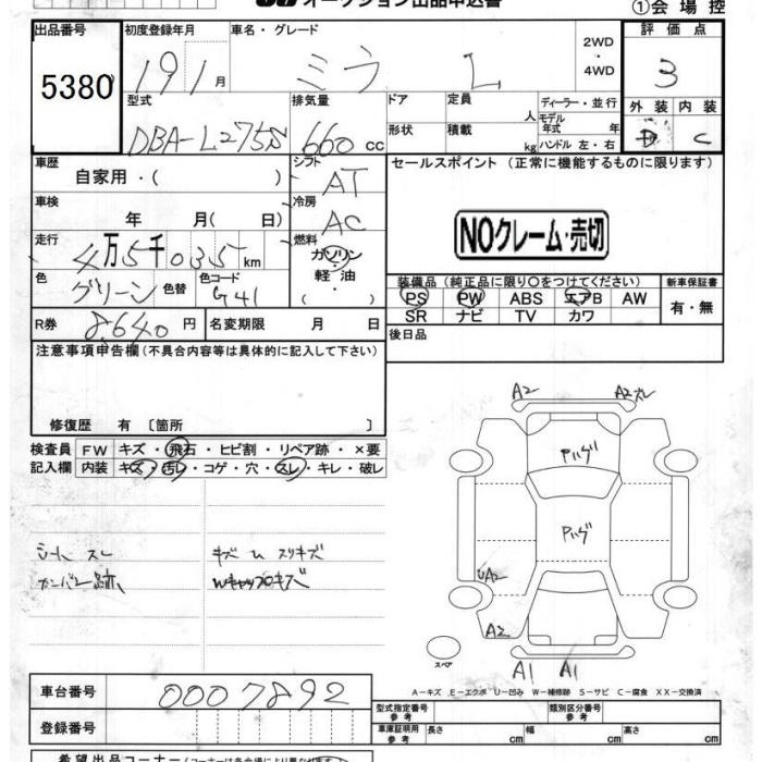 DAIHATSU MIRA