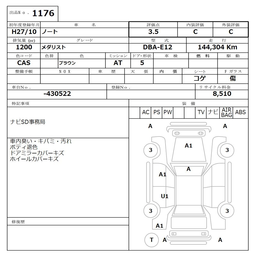 NISSAN NOTE