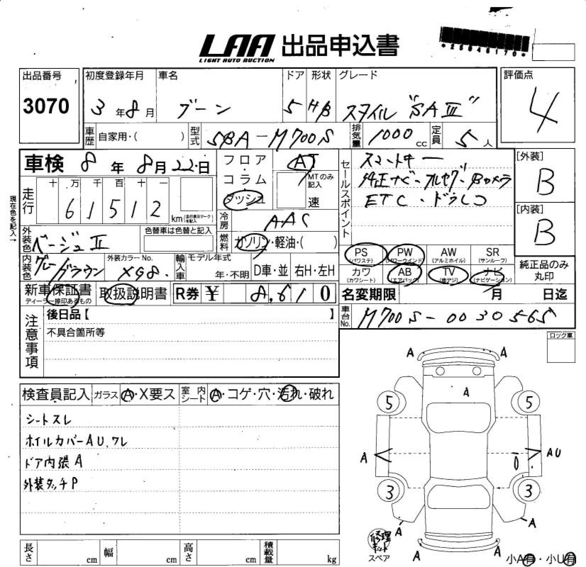 DAIHATSU BOON
