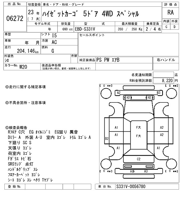 DAIHATSU HIJET