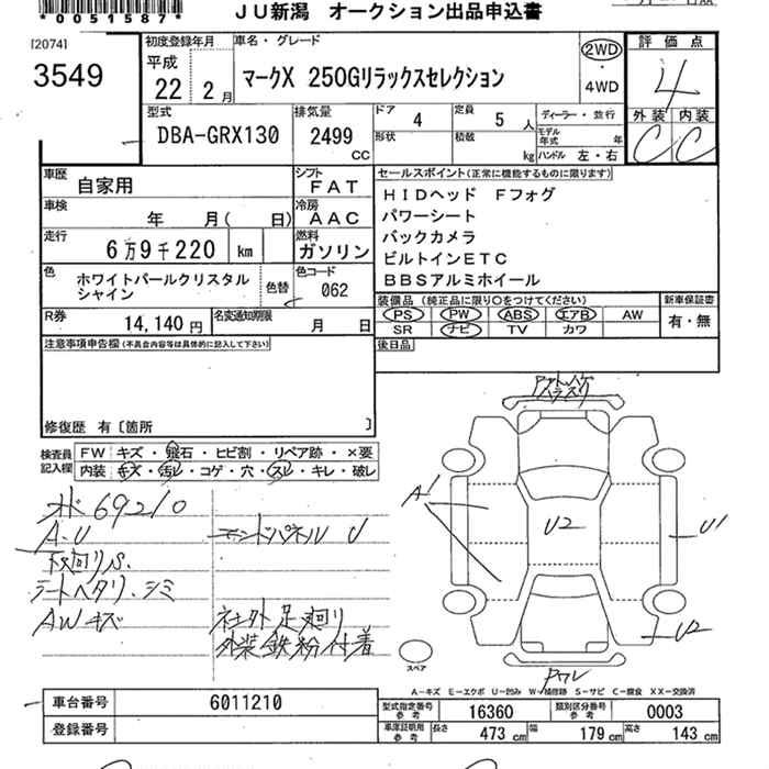 TOYOTA MARK X