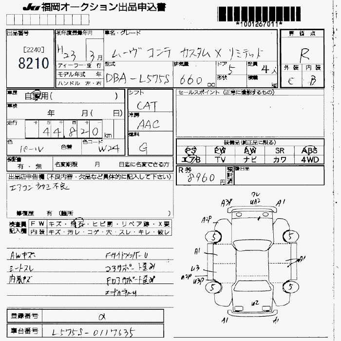 DAIHATSU MOVE CONTE
