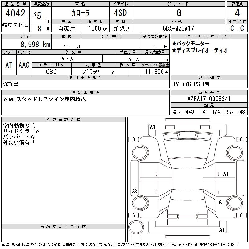 TOYOTA COROLLA