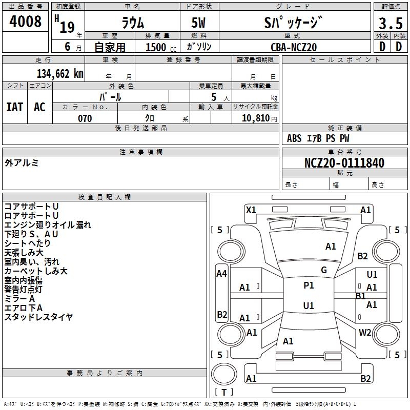 TOYOTA RAUM