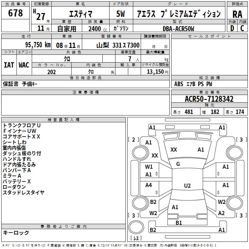 TOYOTA ESTIMA