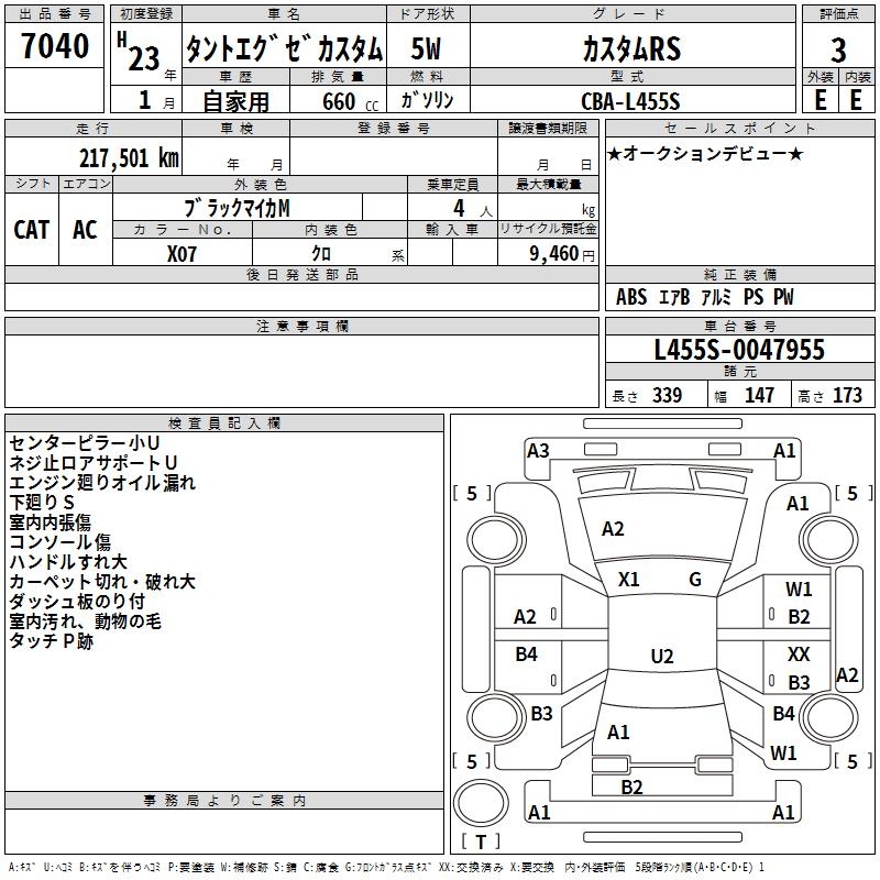 DAIHATSU TANTO EXE