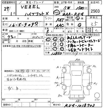 HONDA VEZEL