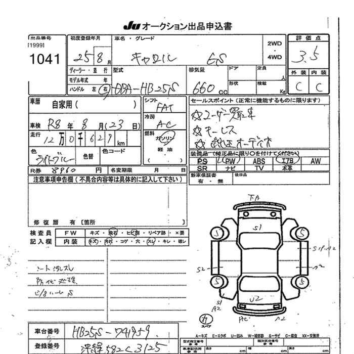MAZDA CAROL