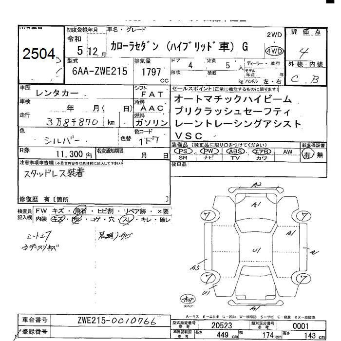 TOYOTA COROLLA
